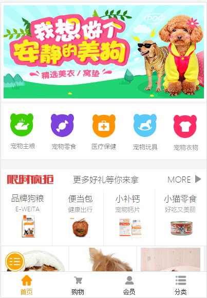 DM_20240604143237_004.png