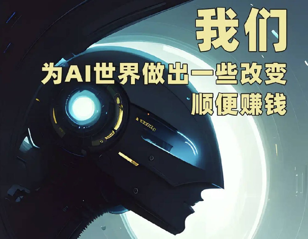 AI商业战争号角吹响，全新平台产品引领未来